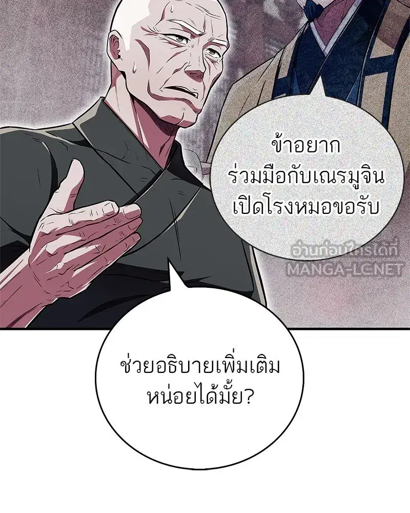 หน้า 9 จาก 151