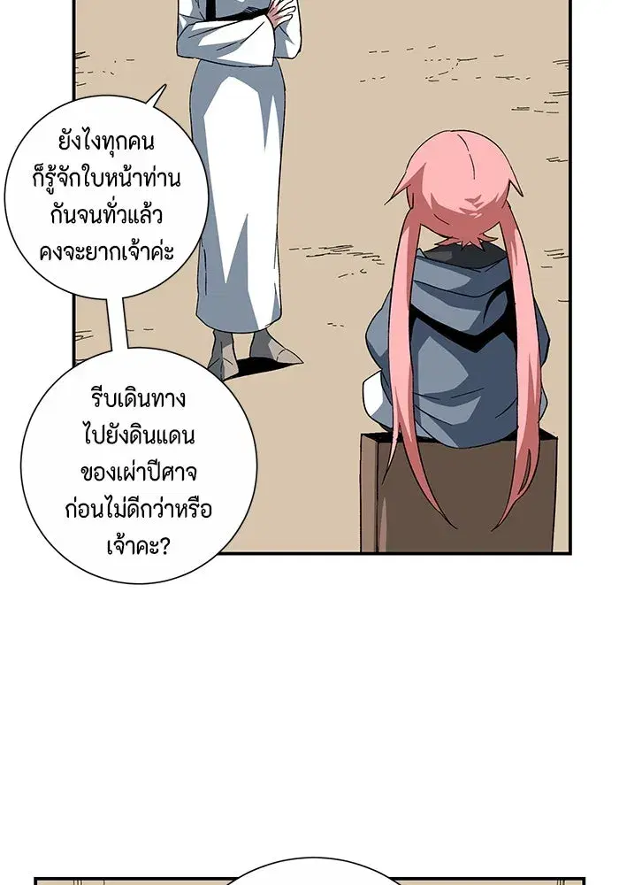 หน้า 88 จาก 100