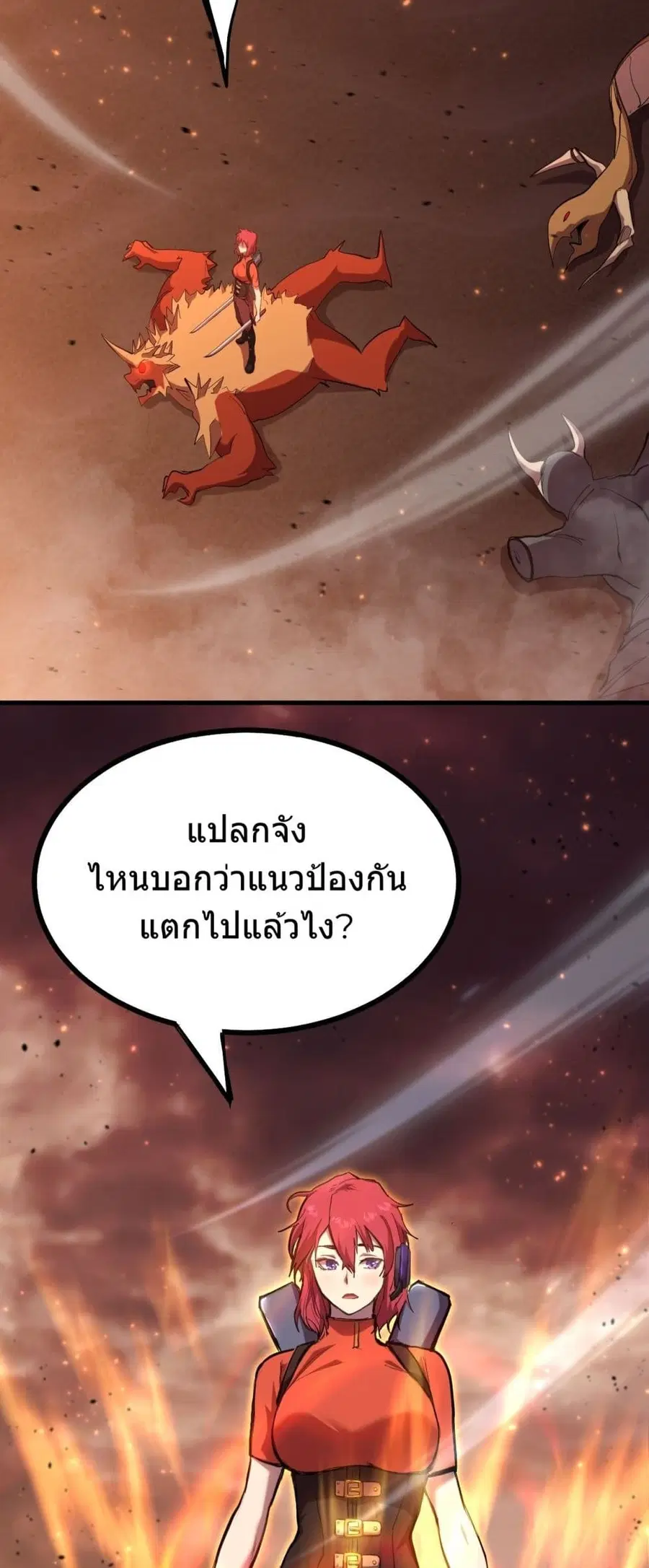 หน้า 59 จาก 60