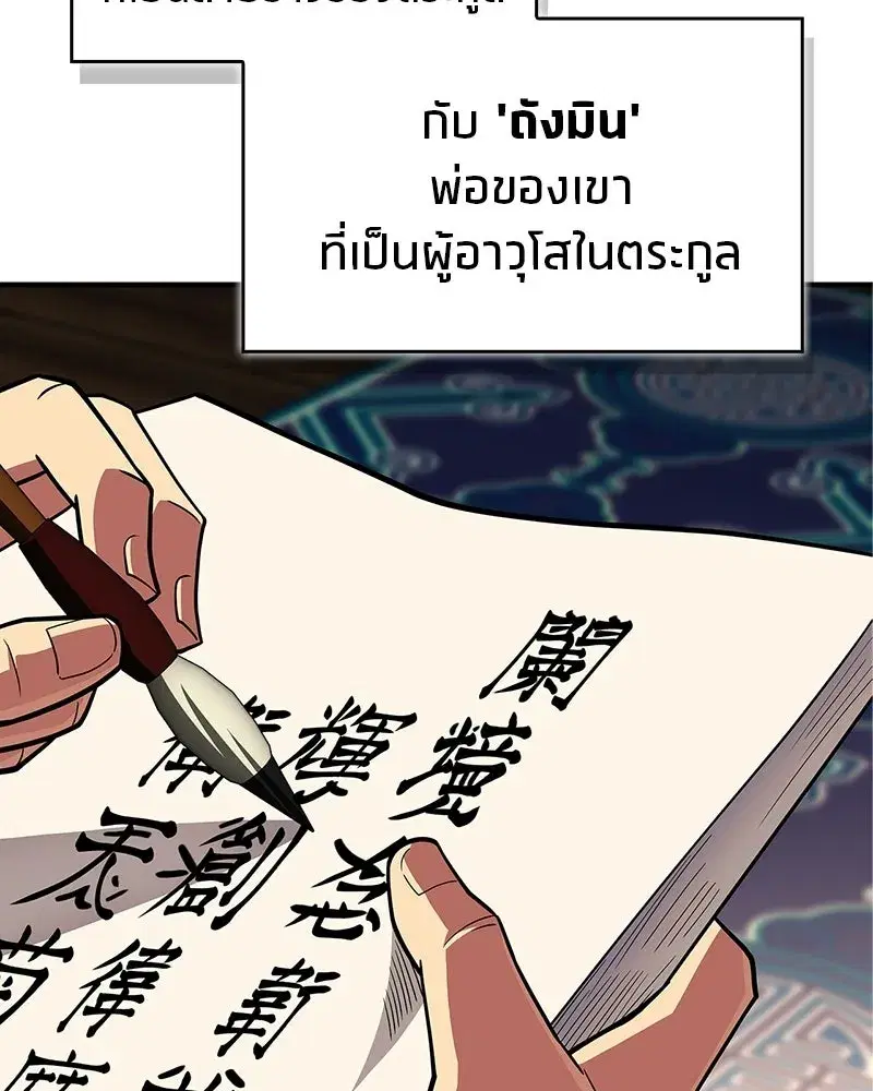 หน้า 148 จาก 200