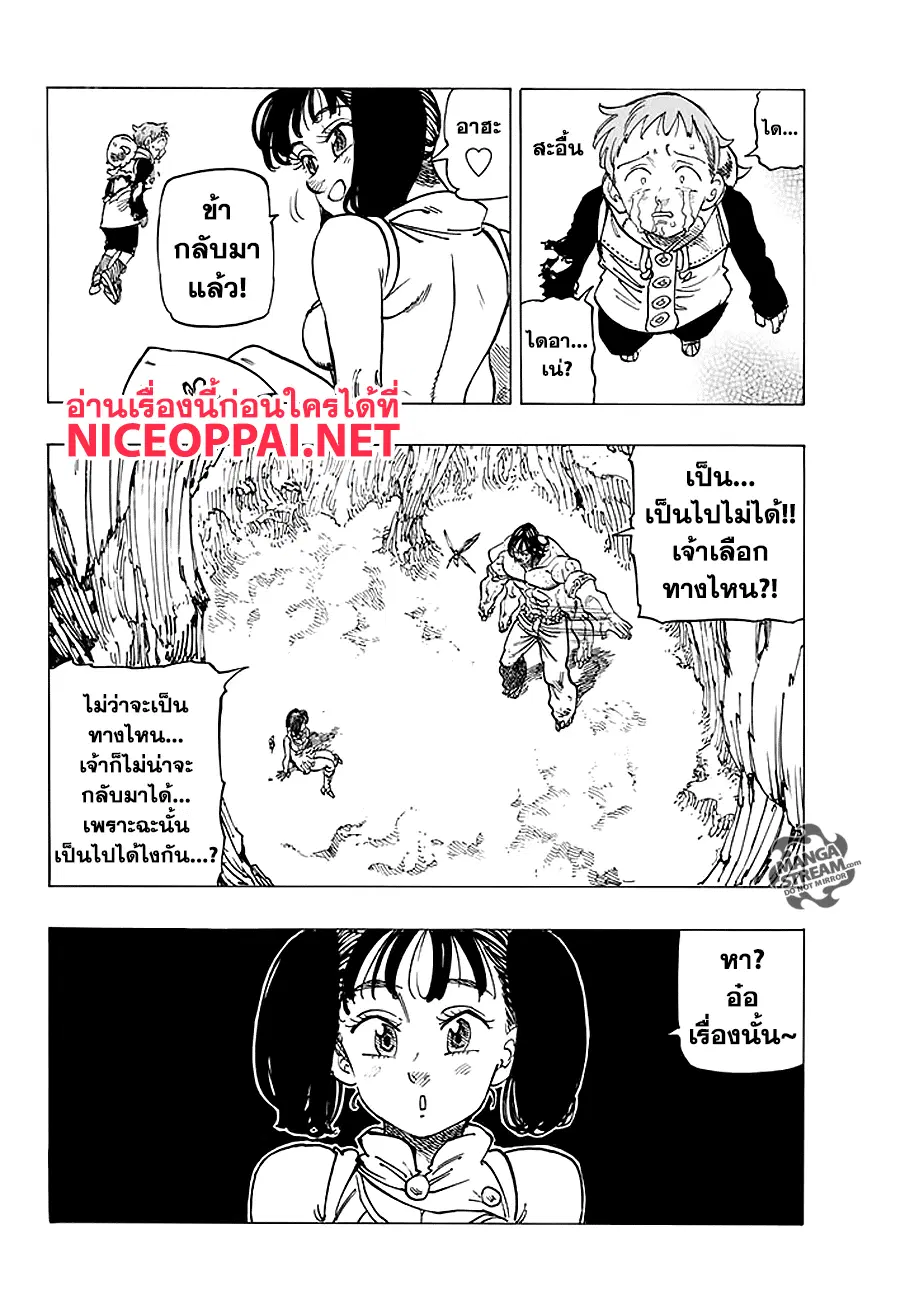 หน้า 17 จาก 20