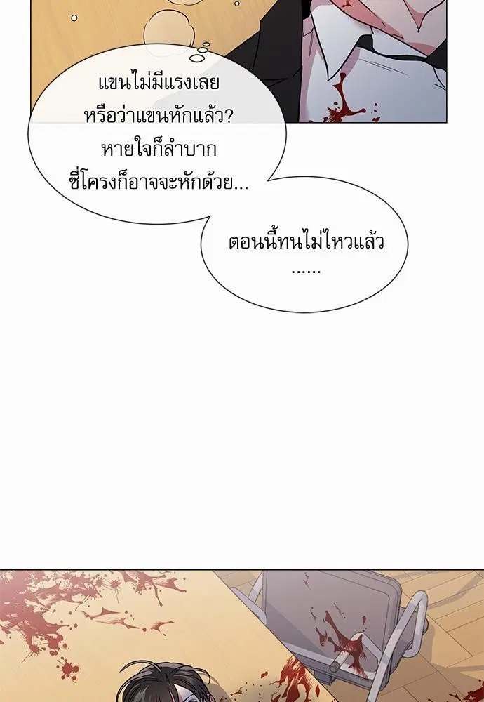 หน้า 9 จาก 66
