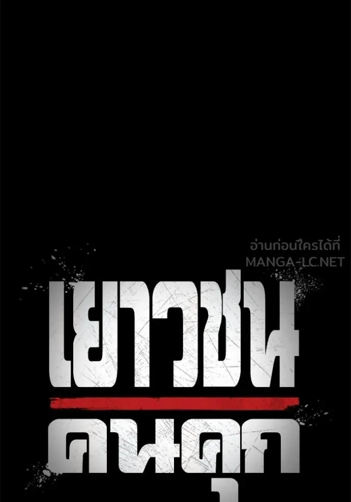หน้า 31 จาก 264