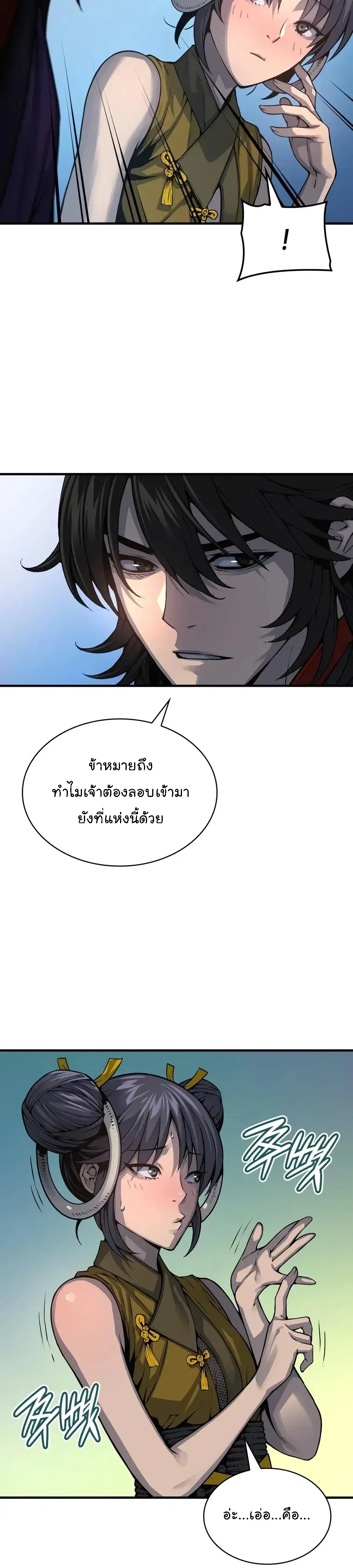 หน้า 24 จาก 49