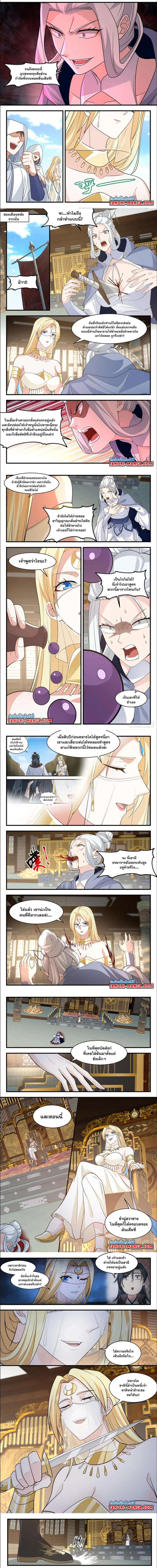หน้า 2 จาก 3