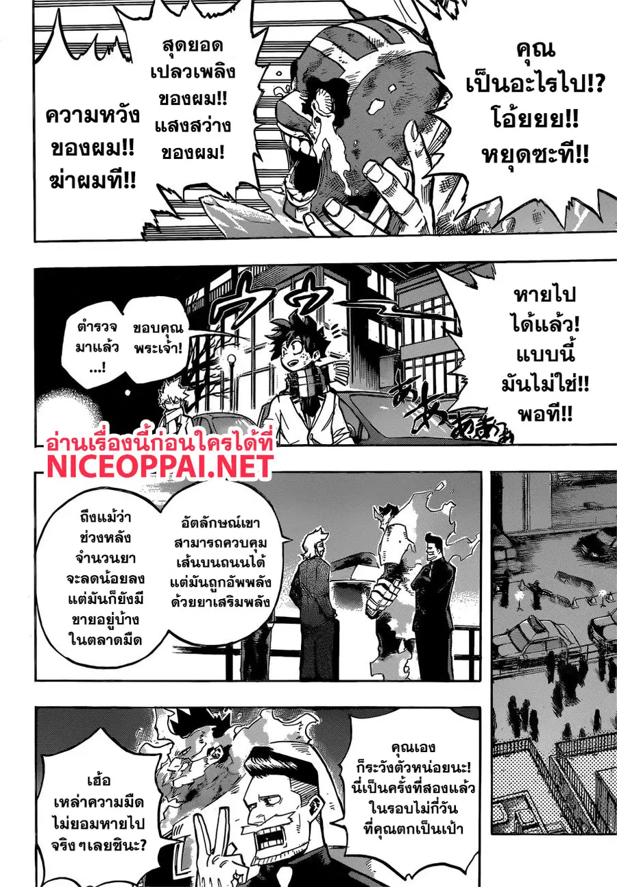 หน้า 11 จาก 15