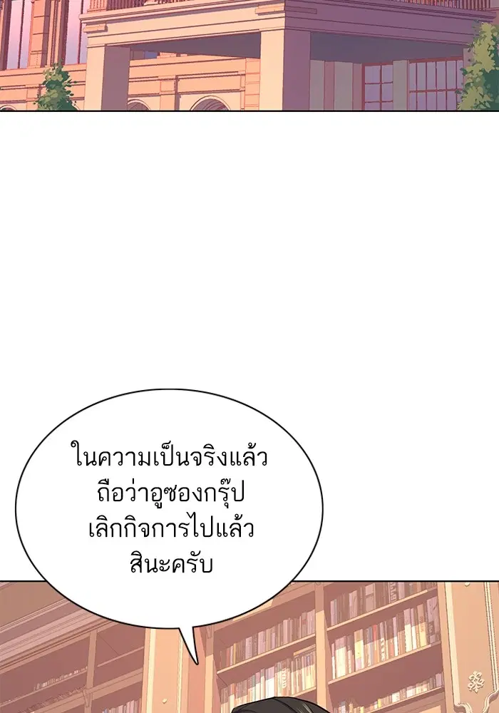 หน้า 59 จาก 127