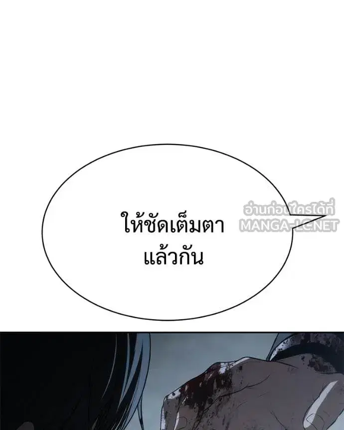 หน้า 100 จาก 231