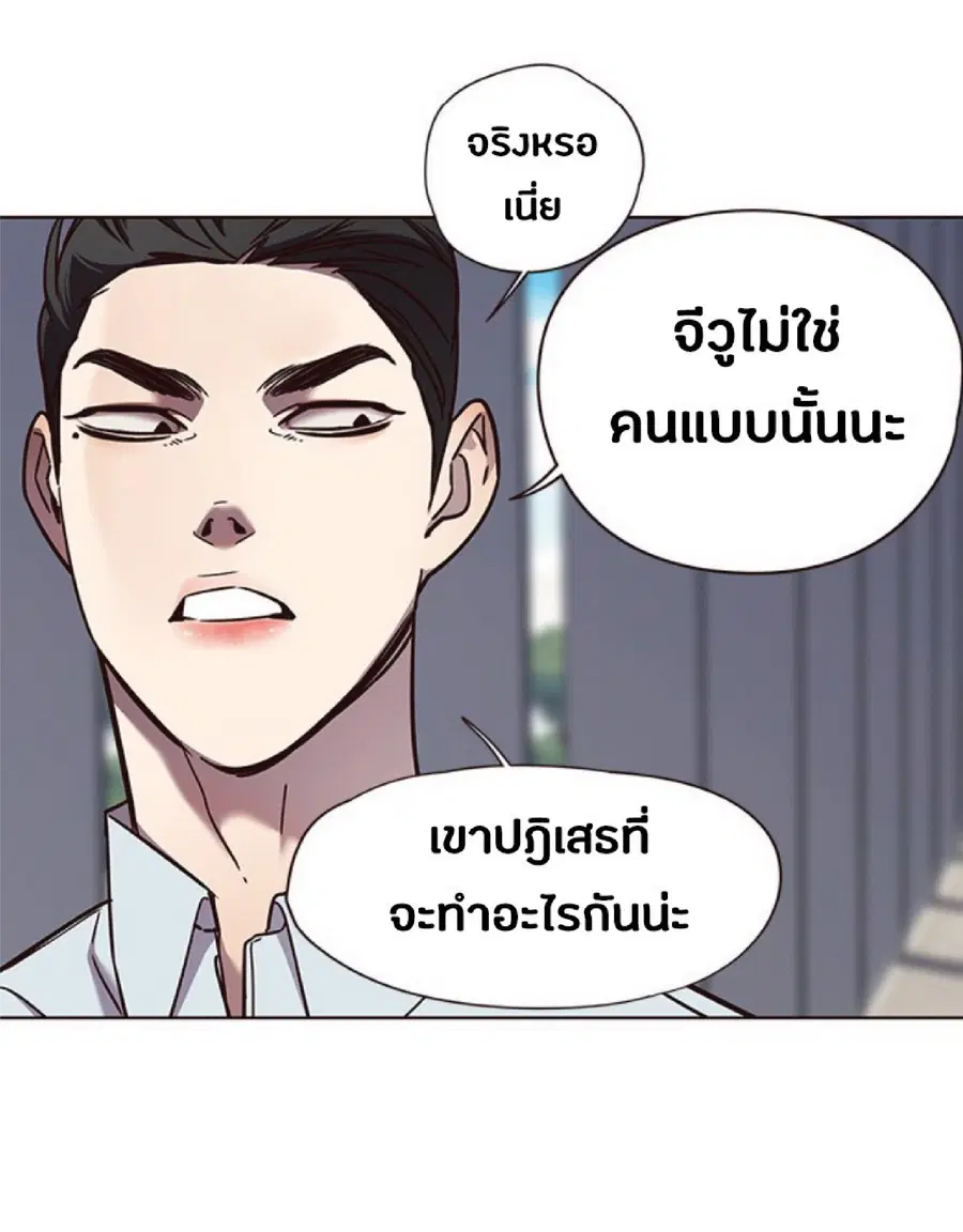 หน้า 74 จาก 80