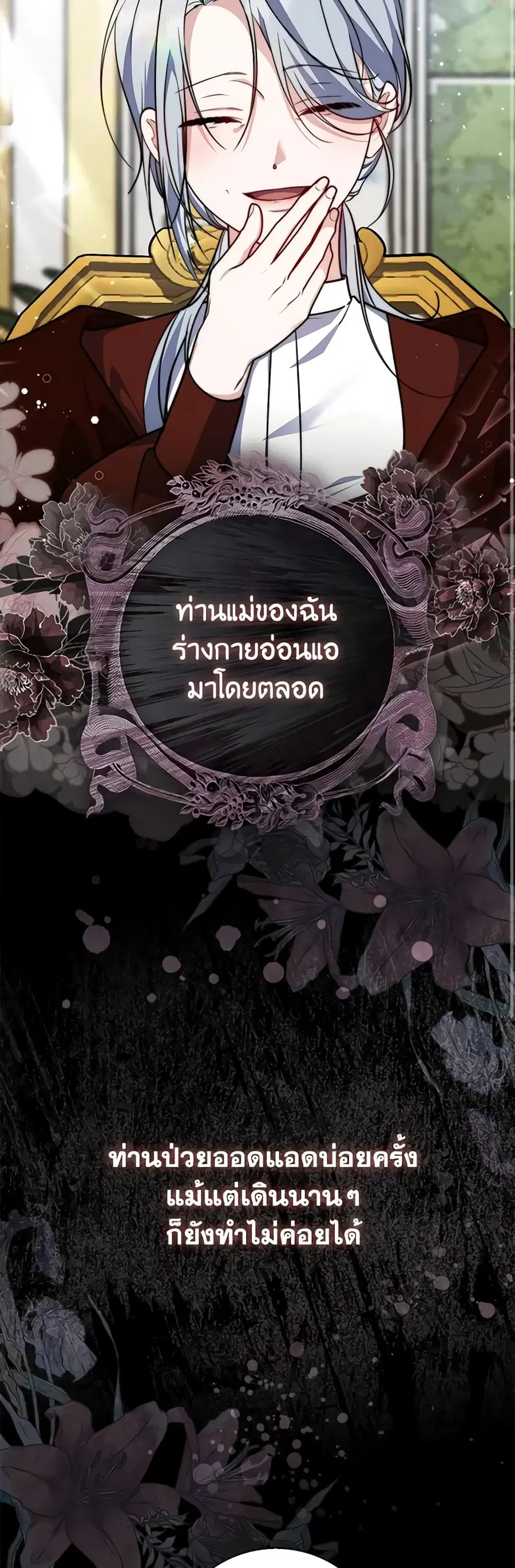 หน้า 5 จาก 43