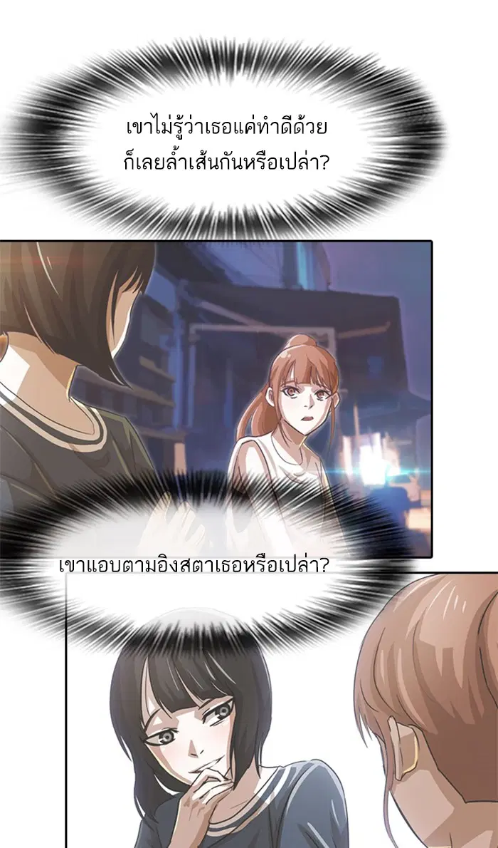 หน้า 38 จาก 166