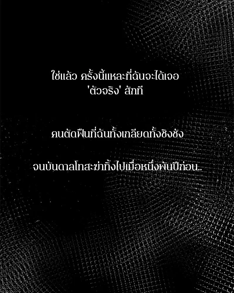 หน้า 106 จาก 120