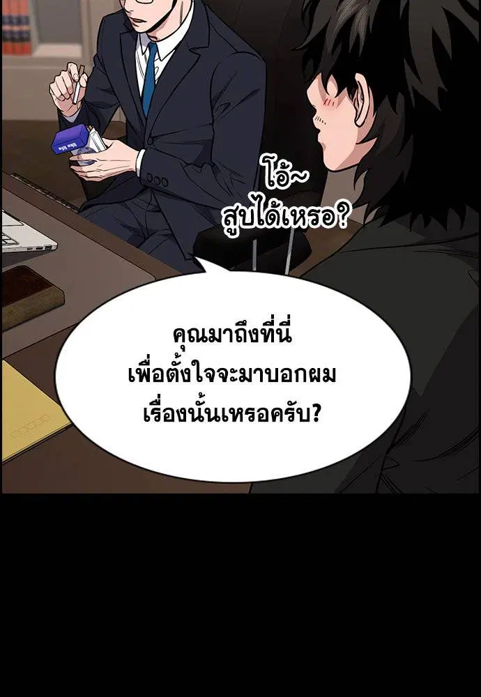 หน้า 52 จาก 123