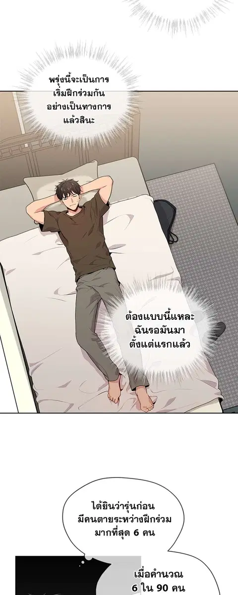 หน้า 30 จาก 40
