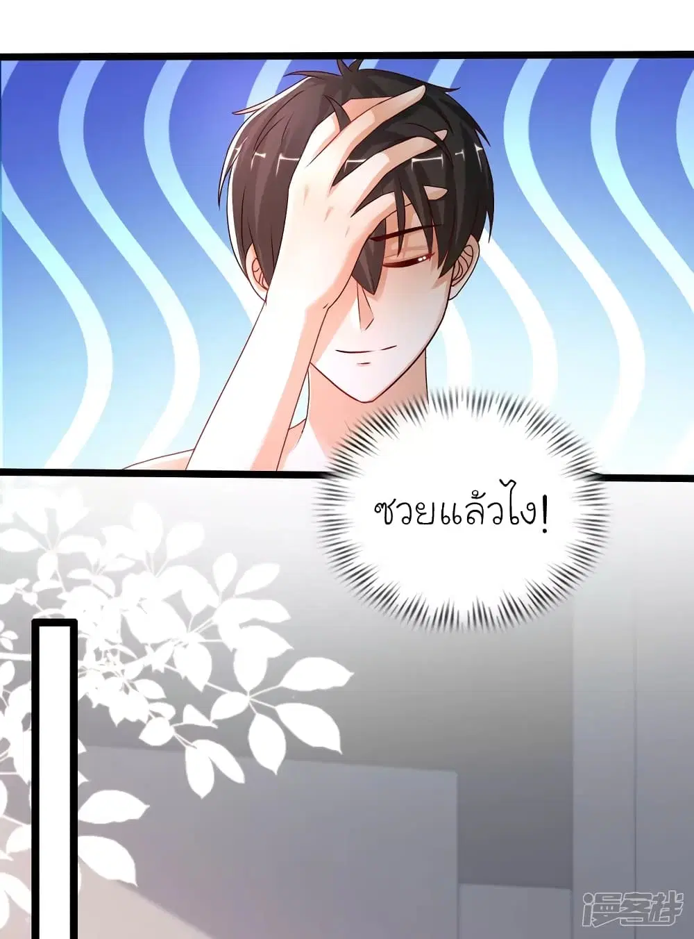 หน้า 26 จาก 36