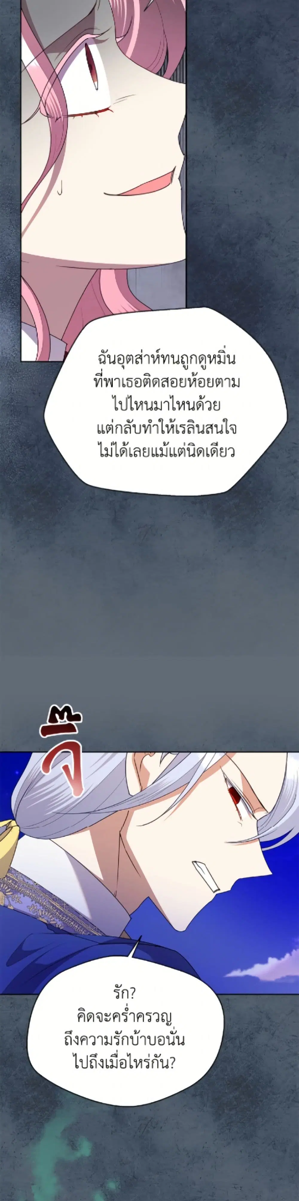 หน้า 42 จาก 52