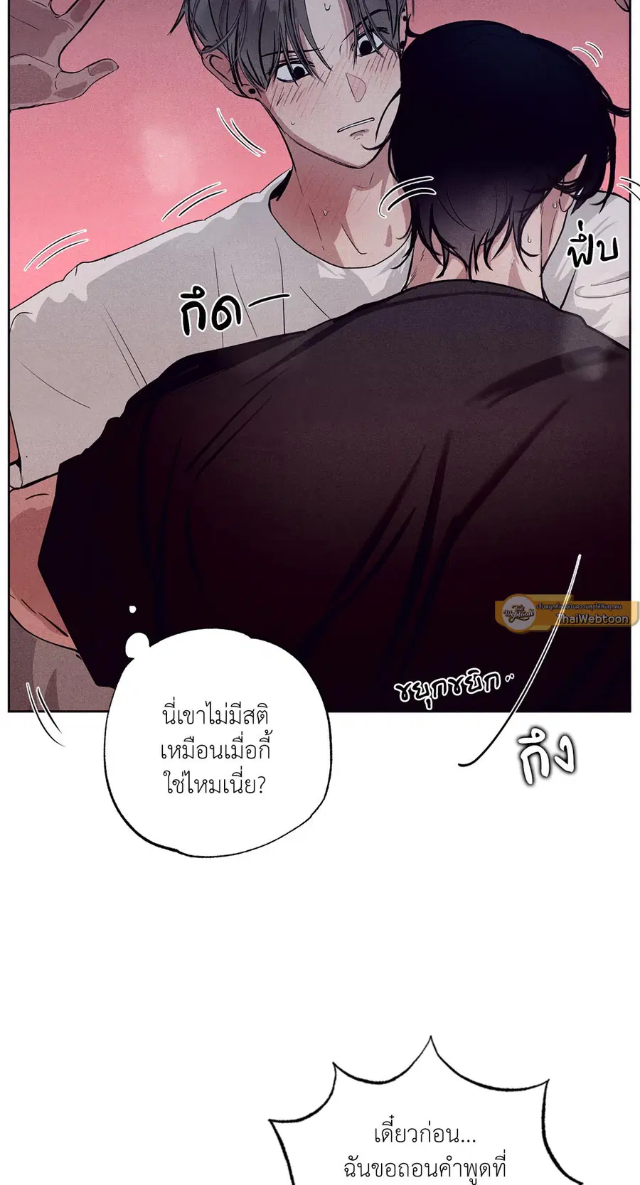 หน้า 37 จาก 86