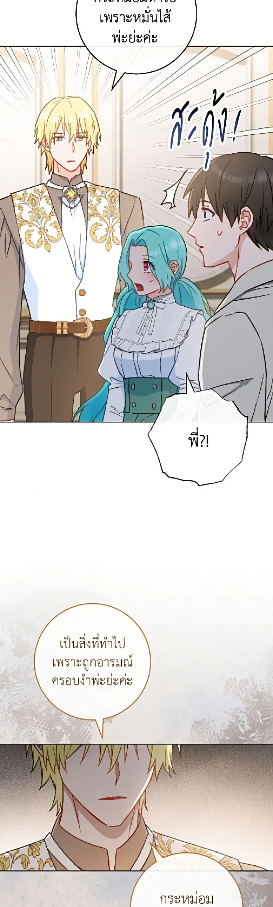 หน้า 9 จาก 52