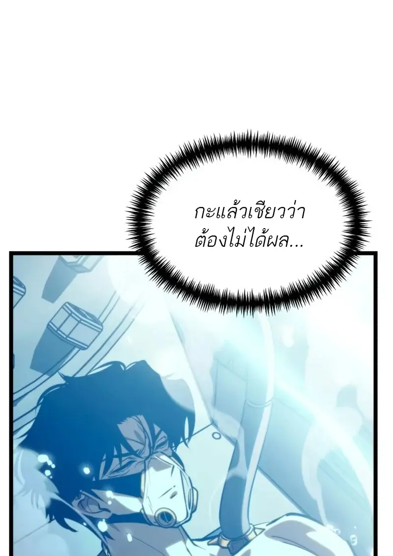 หน้า 79 จาก 160