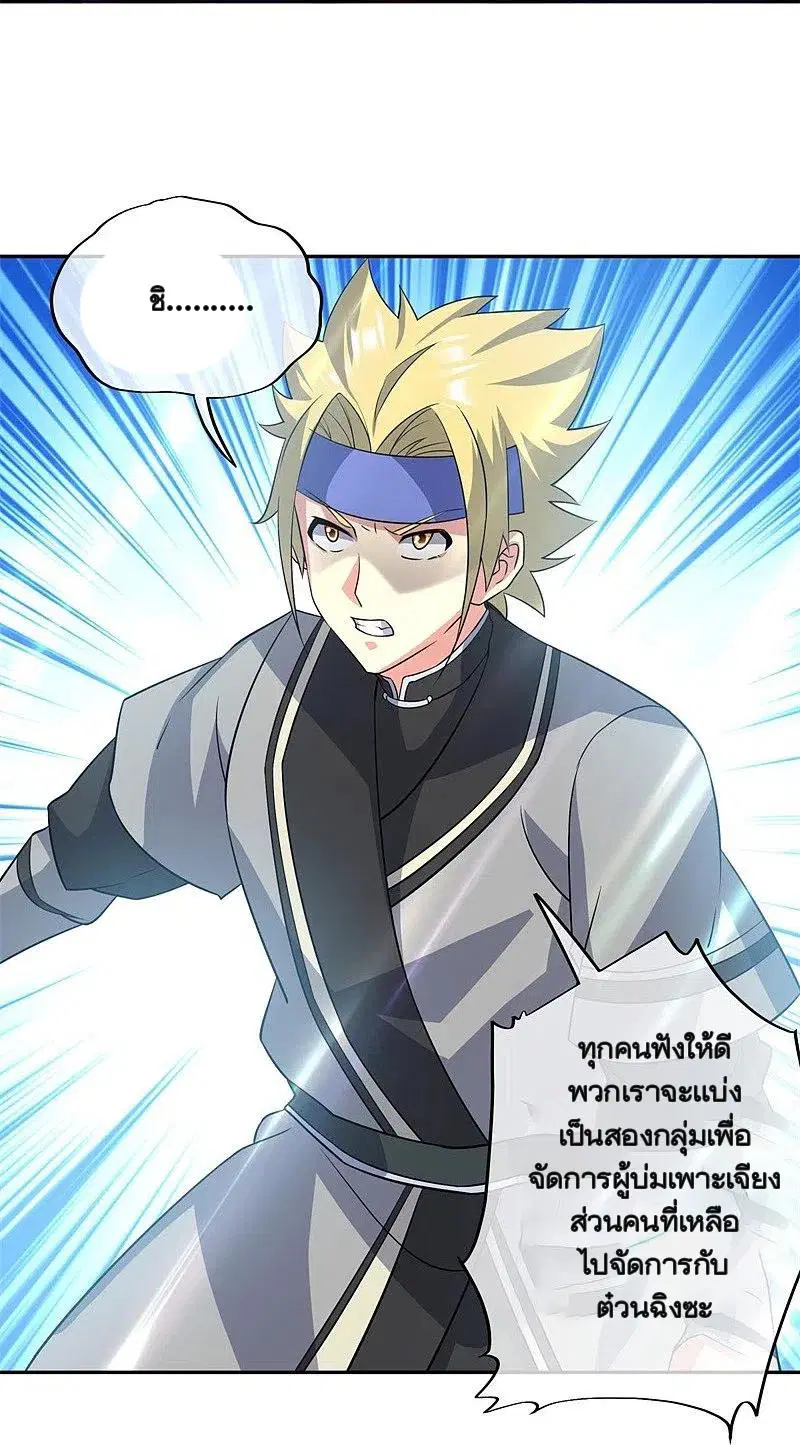 หน้า 21 จาก 55