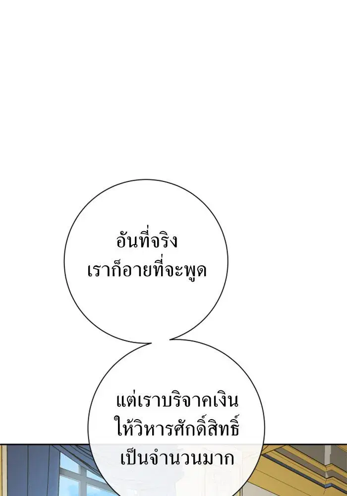 หน้า 149 จาก 197