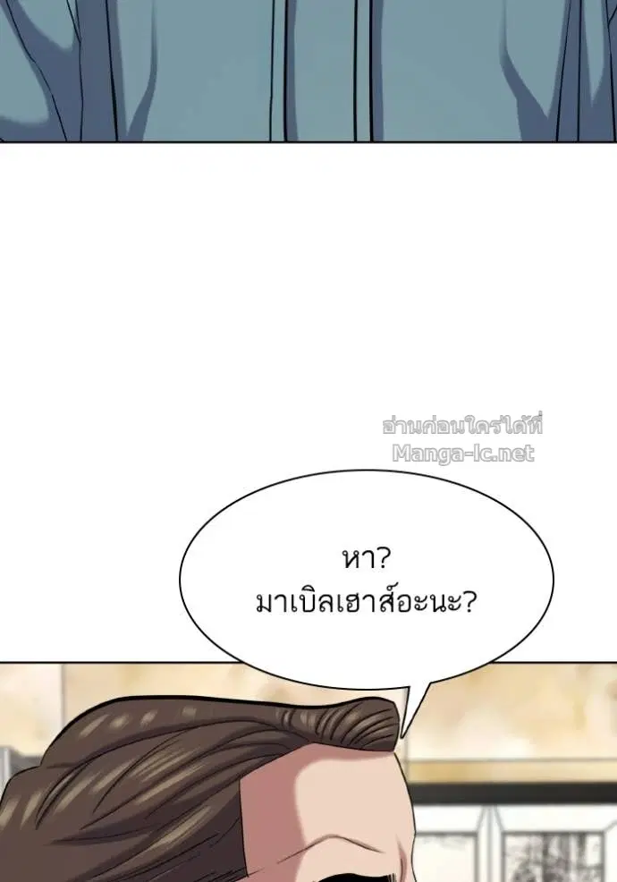 หน้า 48 จาก 161