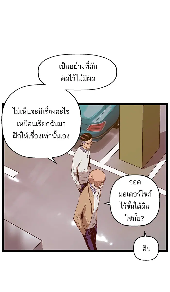 หน้า 54 จาก 108