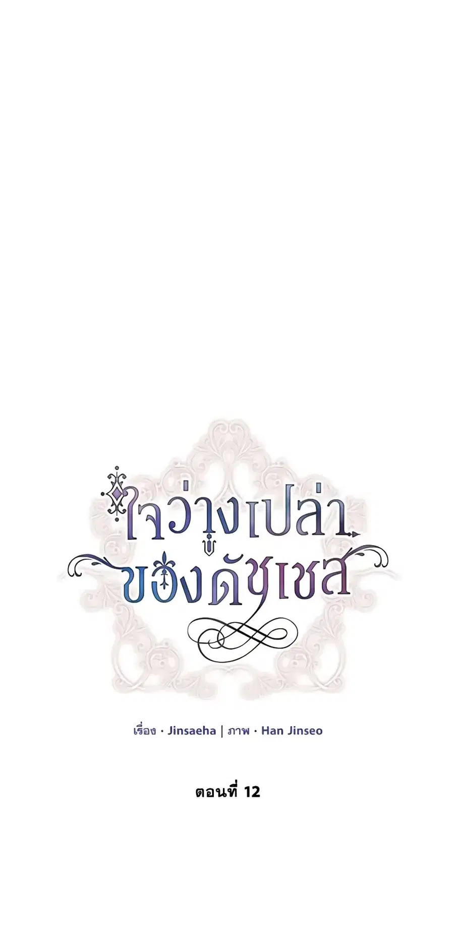 หน้า 2 จาก 39
