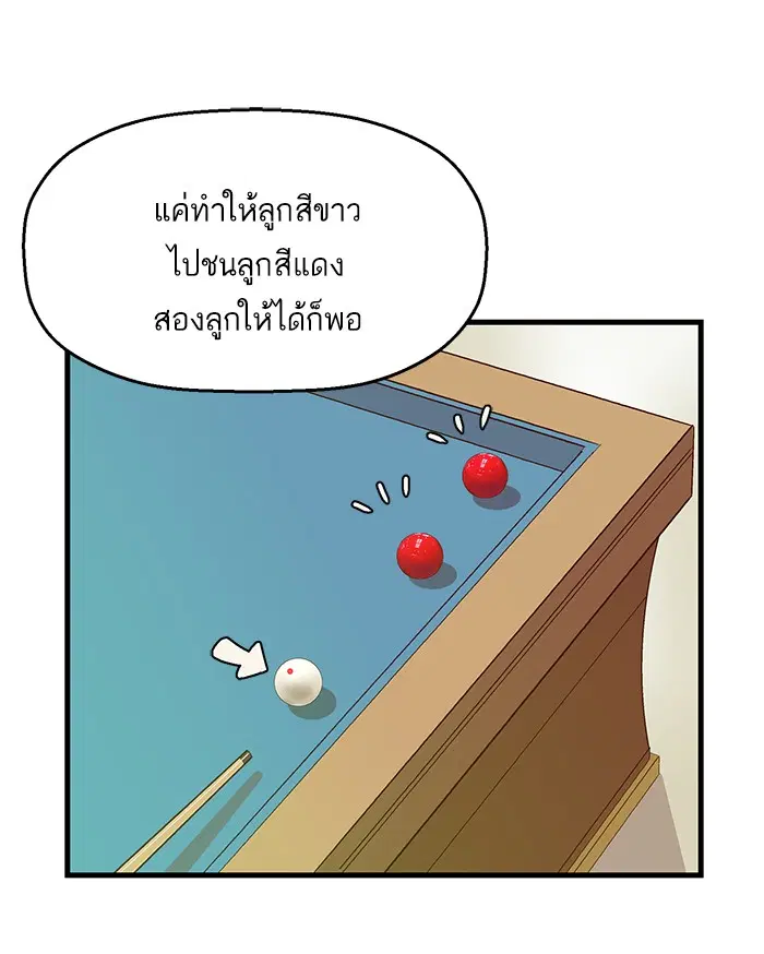 หน้า 2 จาก 96