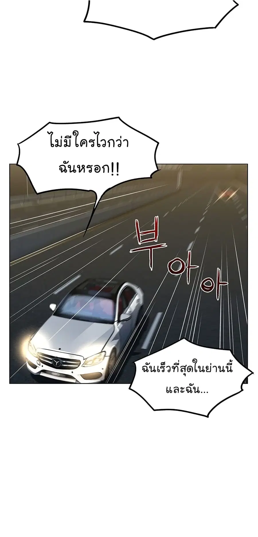 หน้า 38 จาก 75