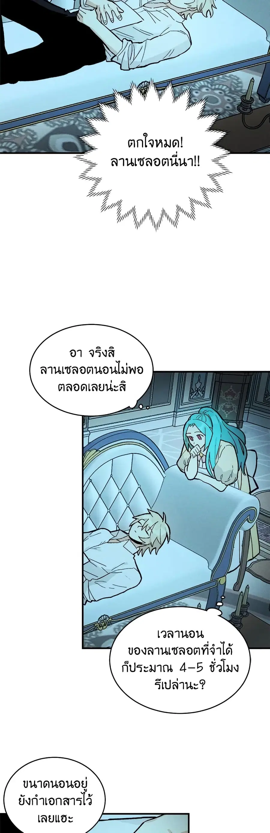 หน้า 24 จาก 28