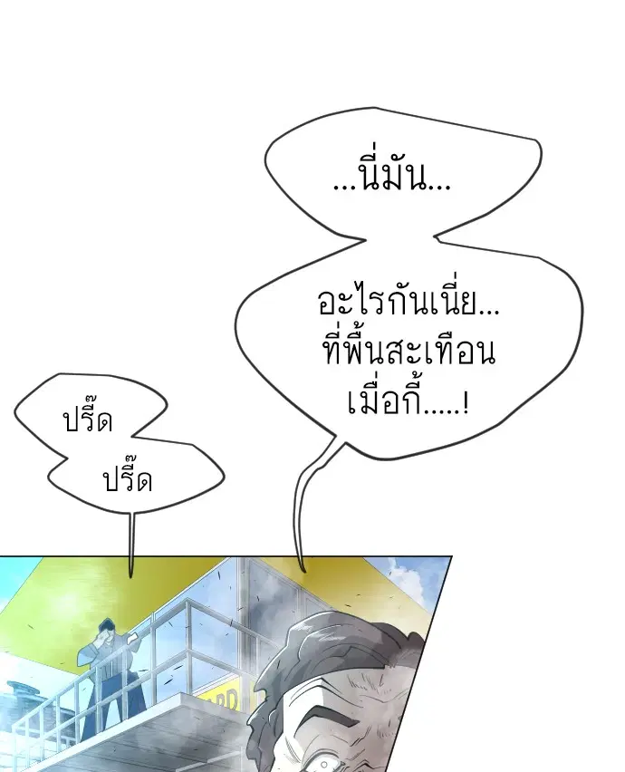 หน้า 24 จาก 119