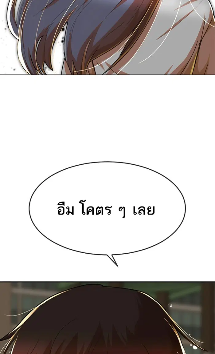 หน้า 53 จาก 126