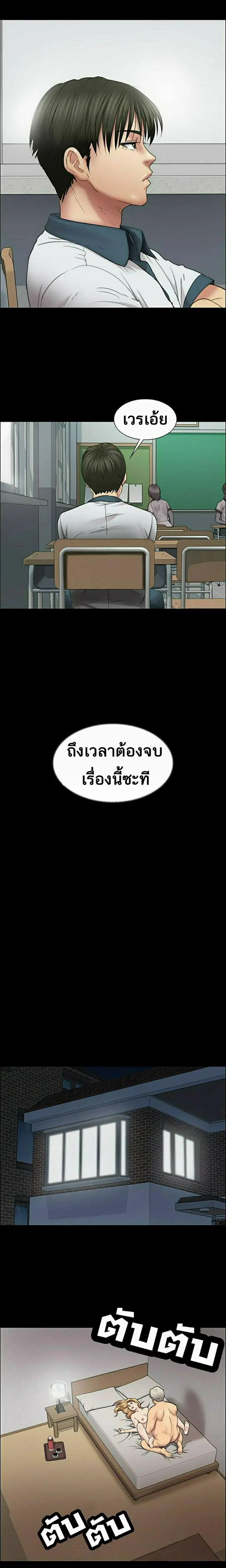 หน้า 22 จาก 30