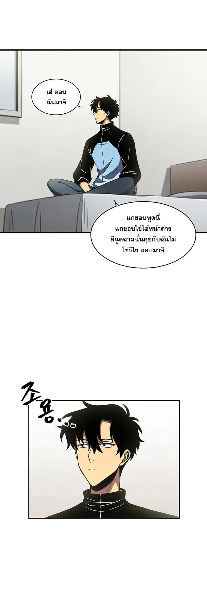 หน้า 29 จาก 34