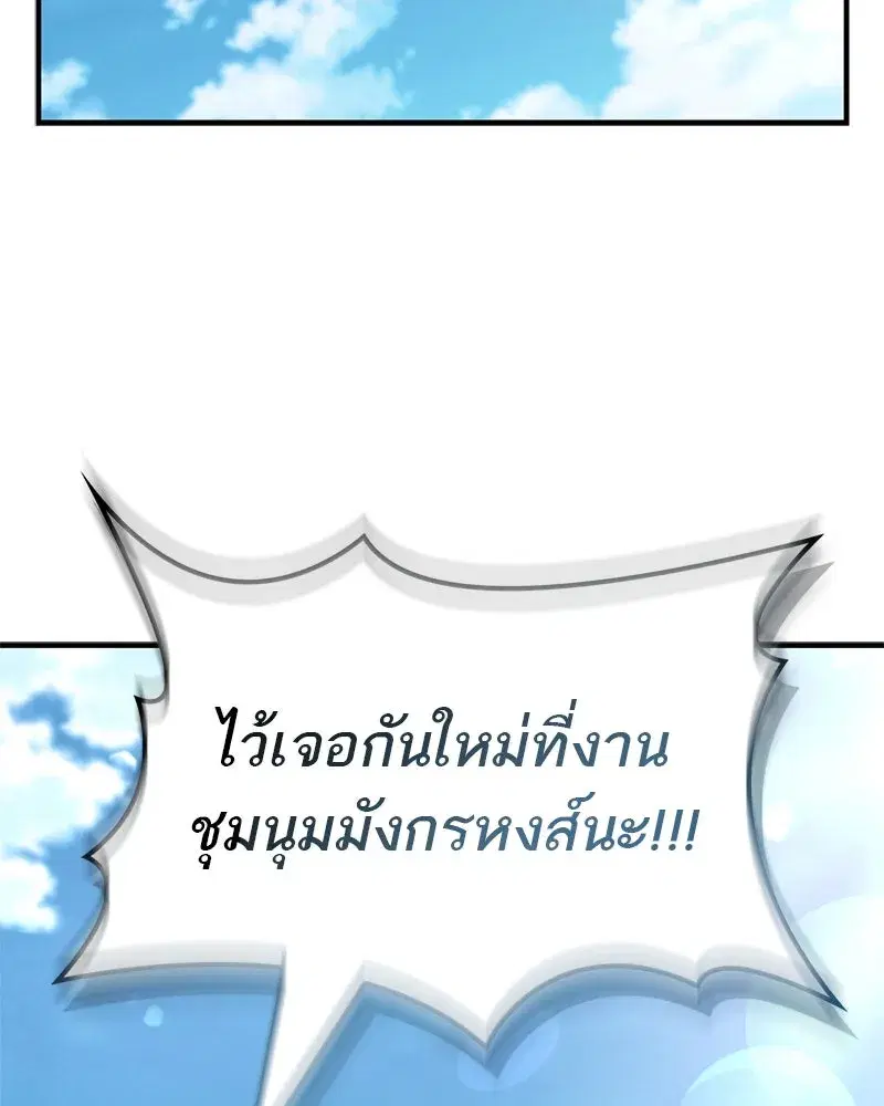 หน้า 91 จาก 185