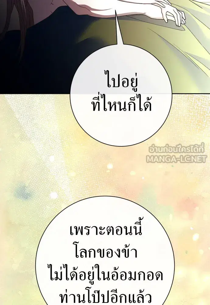 หน้า 117 จาก 146
