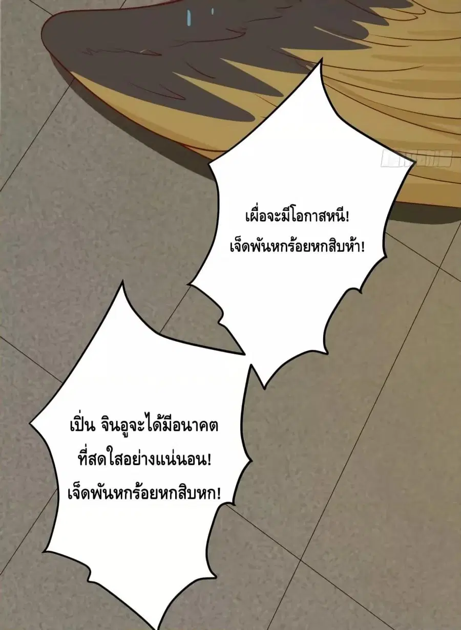 หน้า 6 จาก 37