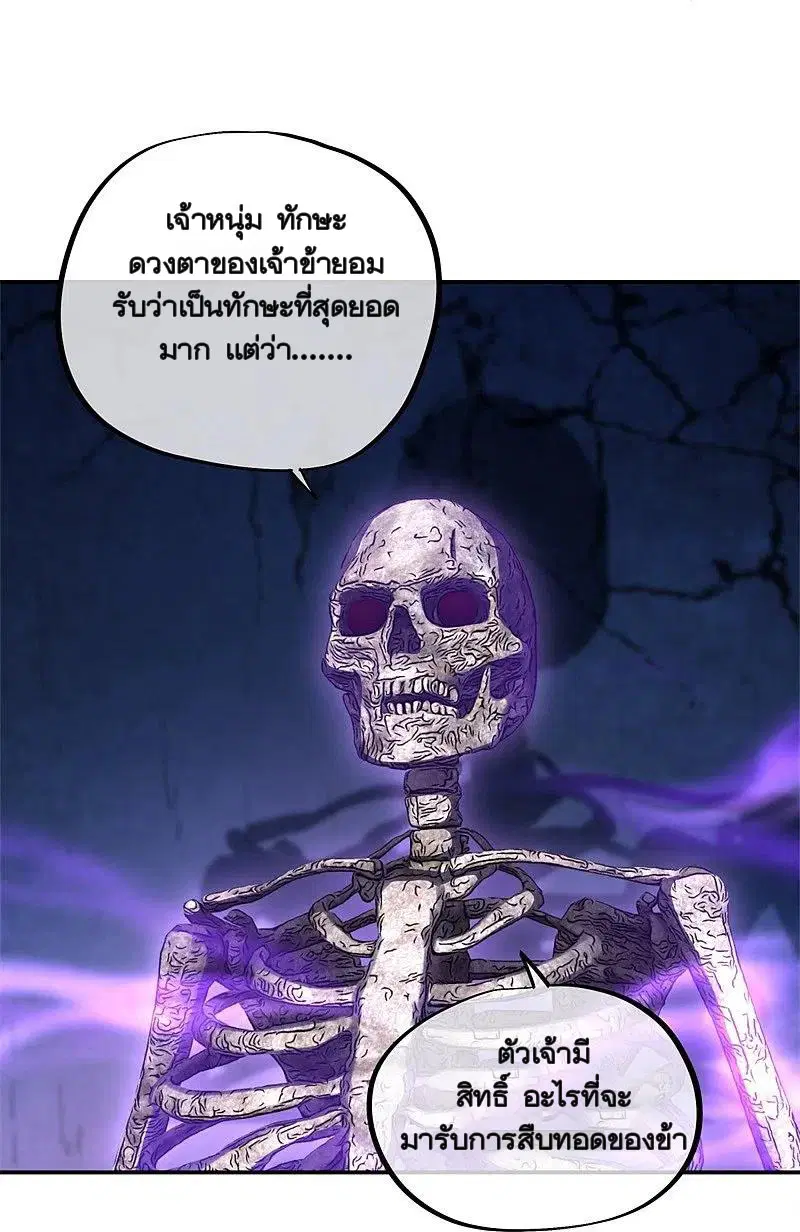 หน้า 17 จาก 63