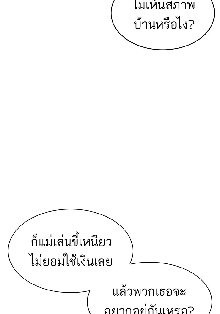 หน้า 89 จาก 170
