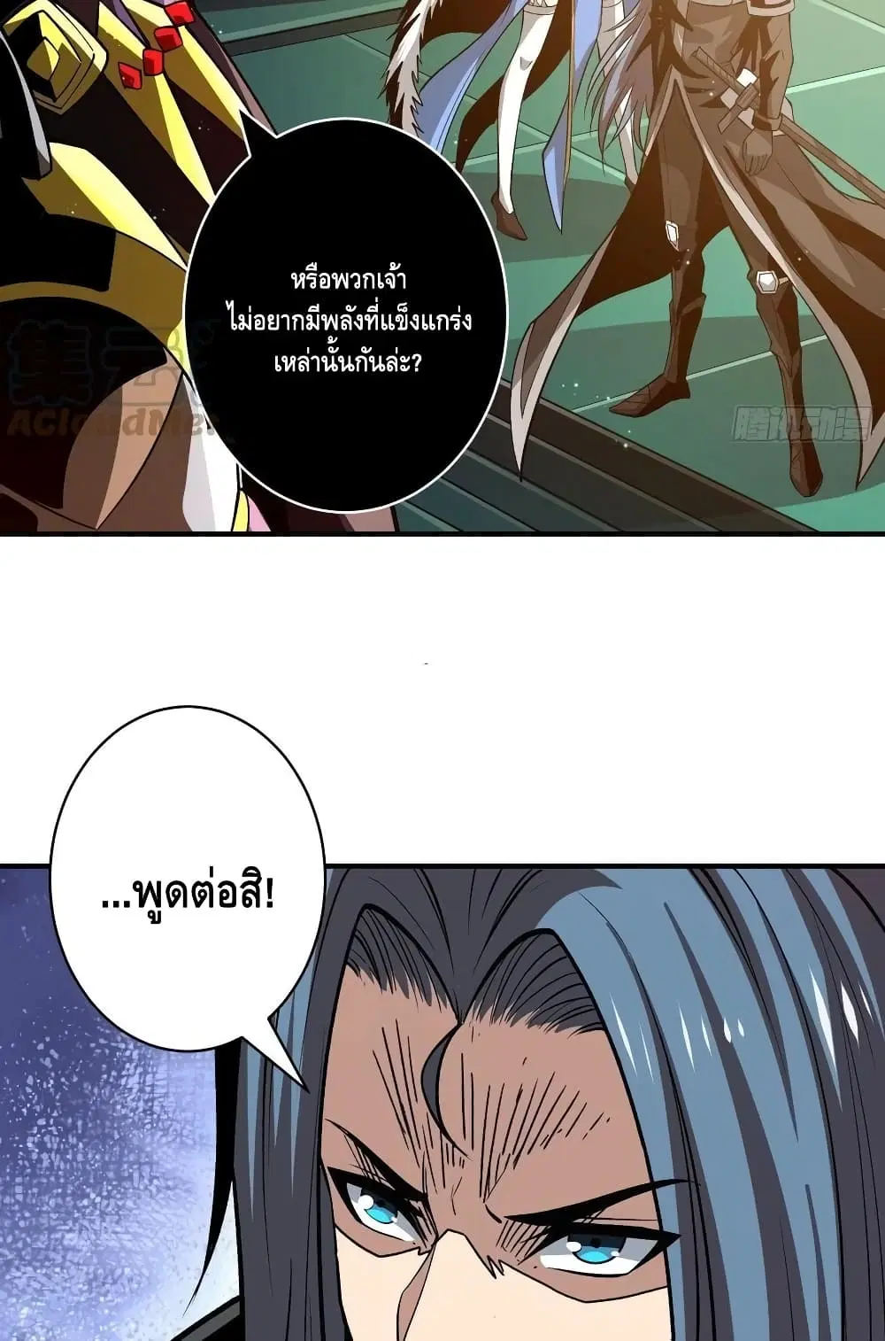 หน้า 29 จาก 52