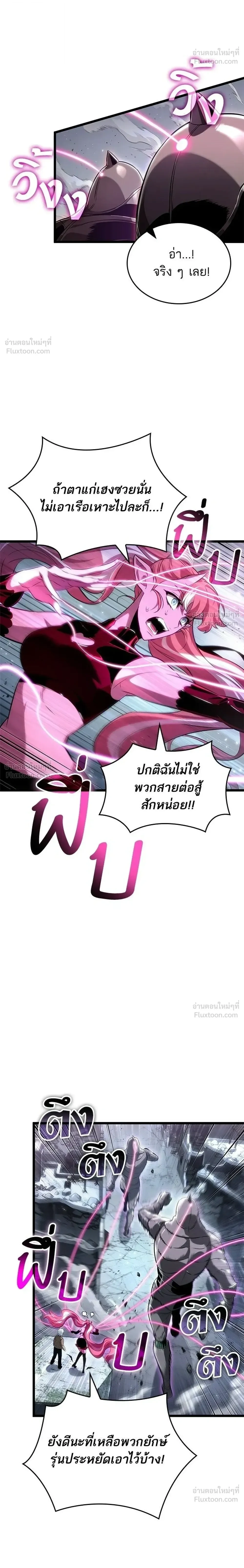 หน้า 18 จาก 30