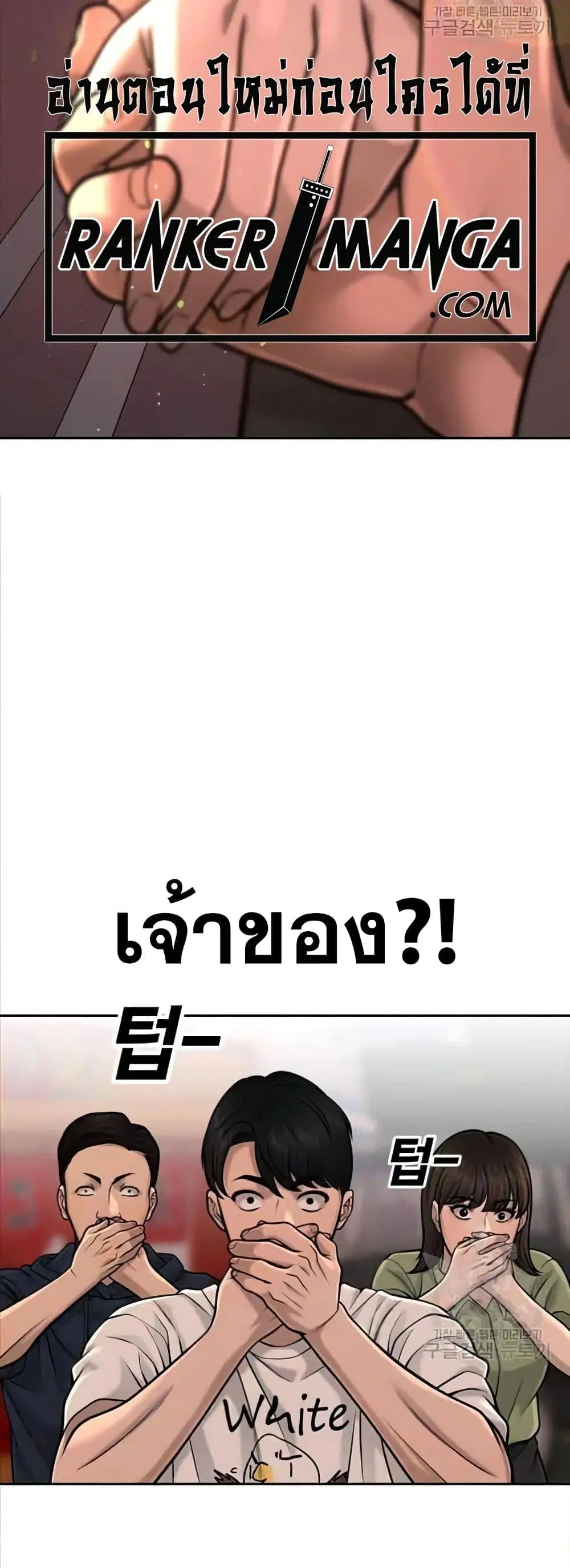 หน้า 3 จาก 58