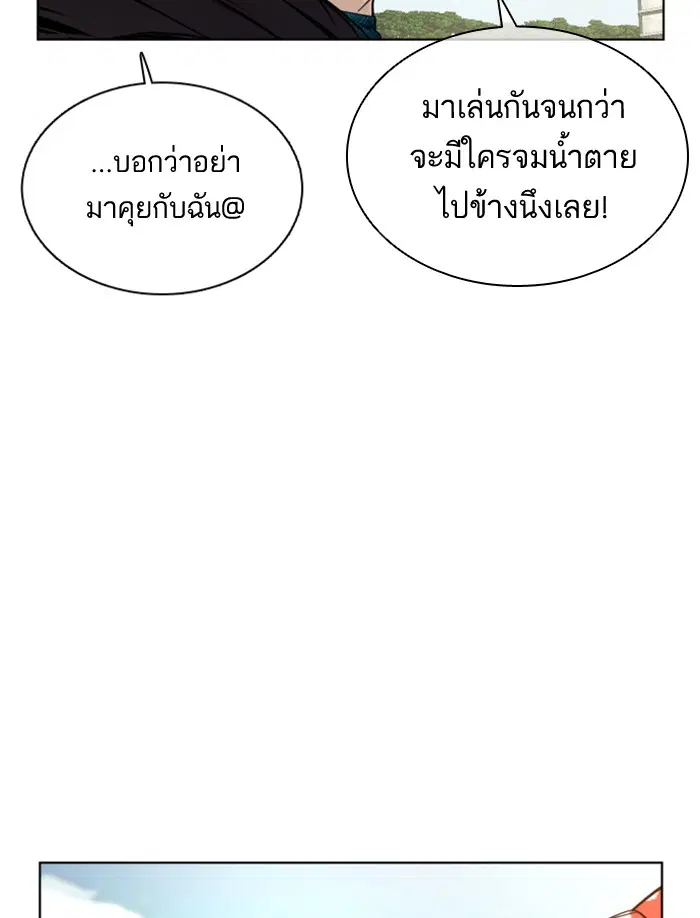 หน้า 51 จาก 175