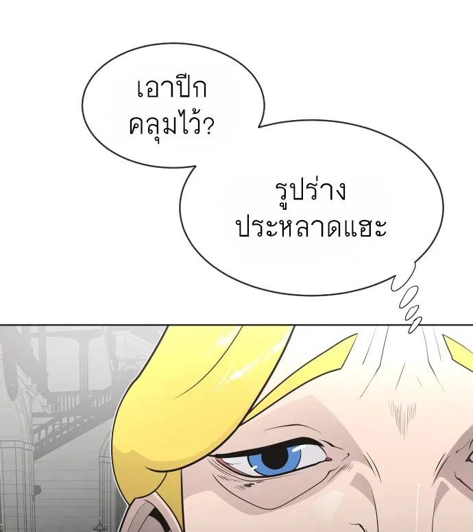 หน้า 15 จาก 120