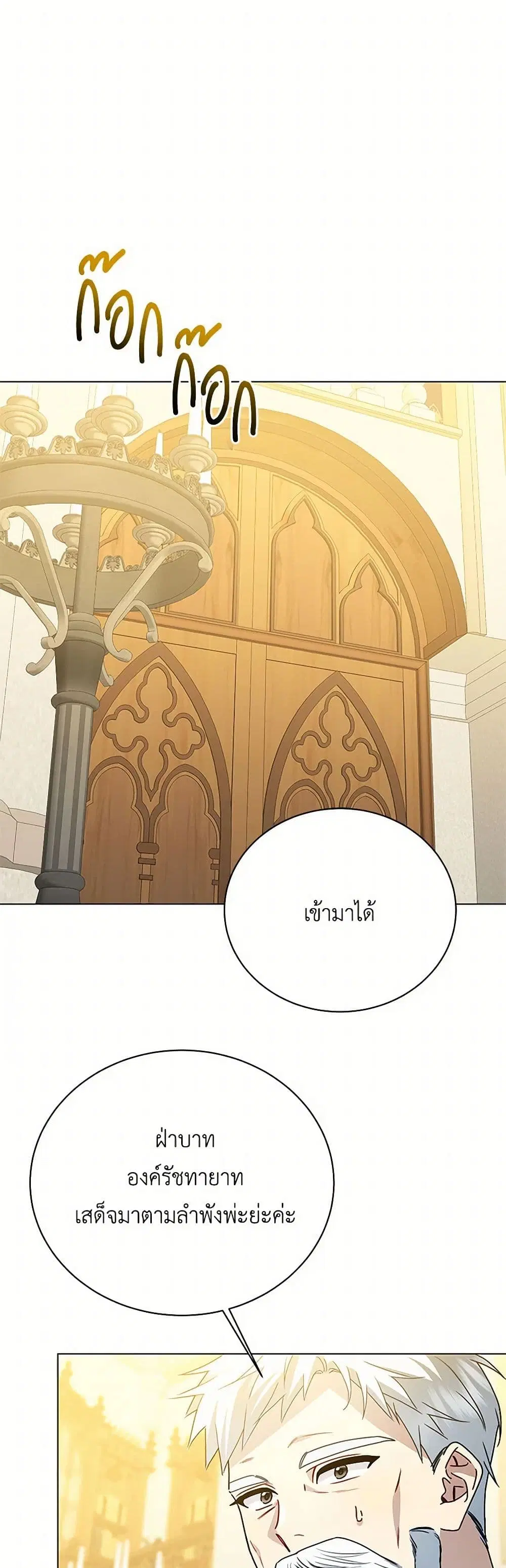 หน้า 12 จาก 39
