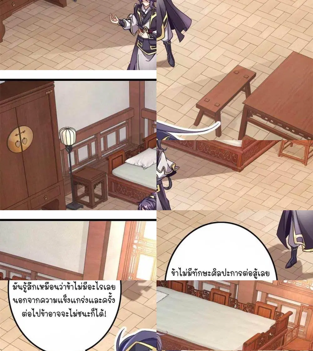 หน้า 2 จาก 13