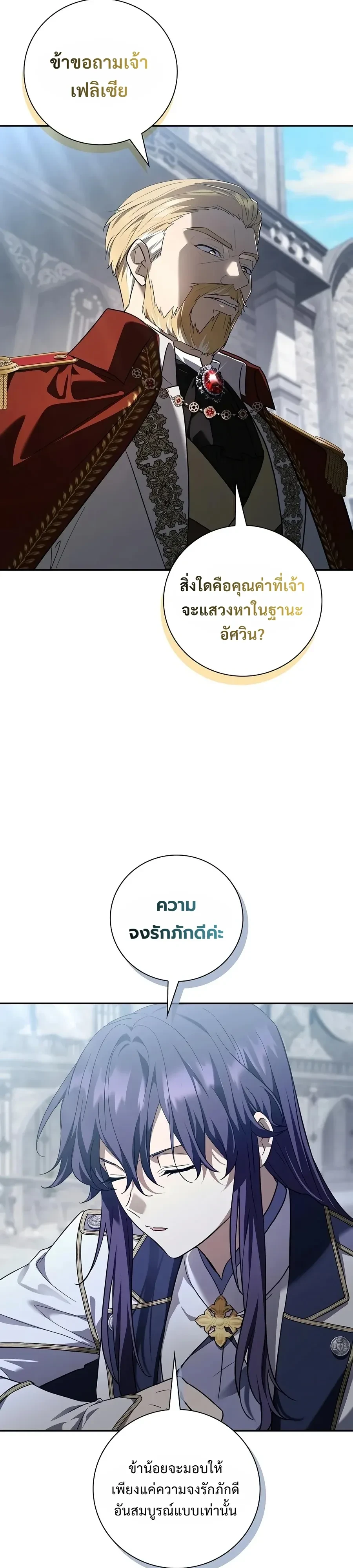 หน้า 28 จาก 40