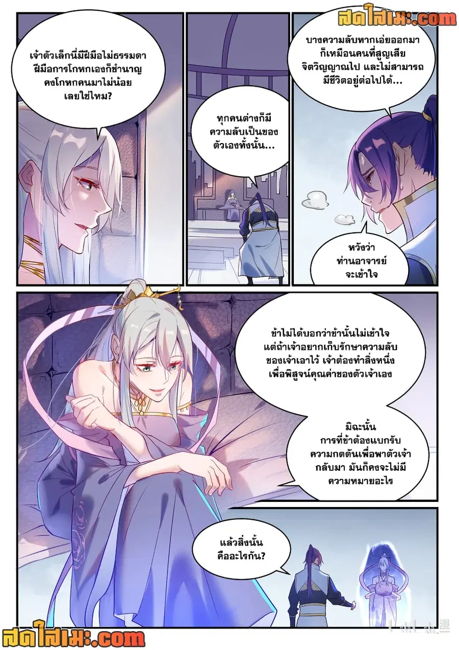 หน้า 13 จาก 13