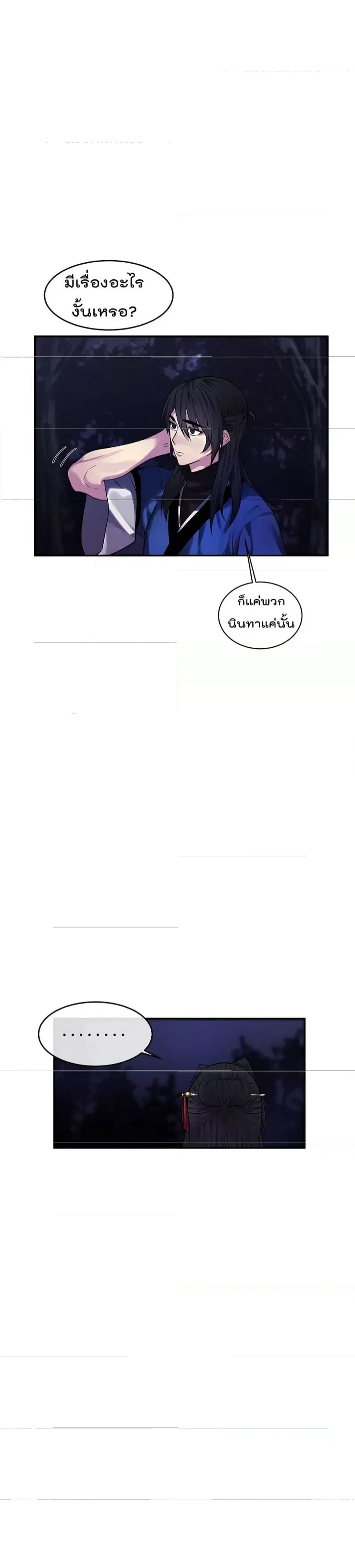 หน้า 22 จาก 25